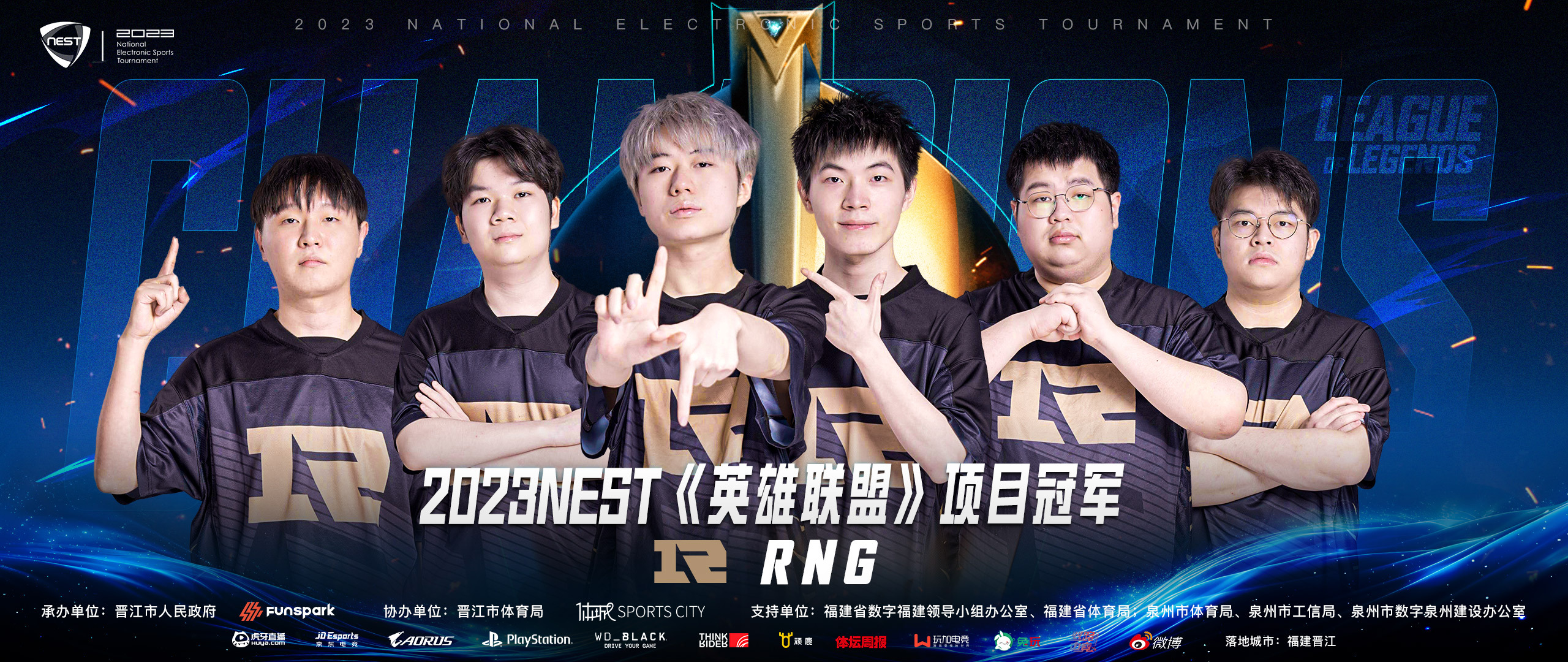 关于Karsa重要时刻表现优异，RNG带队取胜！的信息-九游会官网娱乐