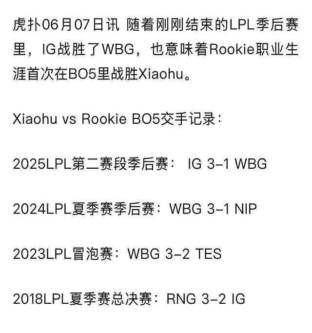 Rookie在西班牙队比赛中险胜,险胜引发热议!(西班牙队olmo)-九游会登陆