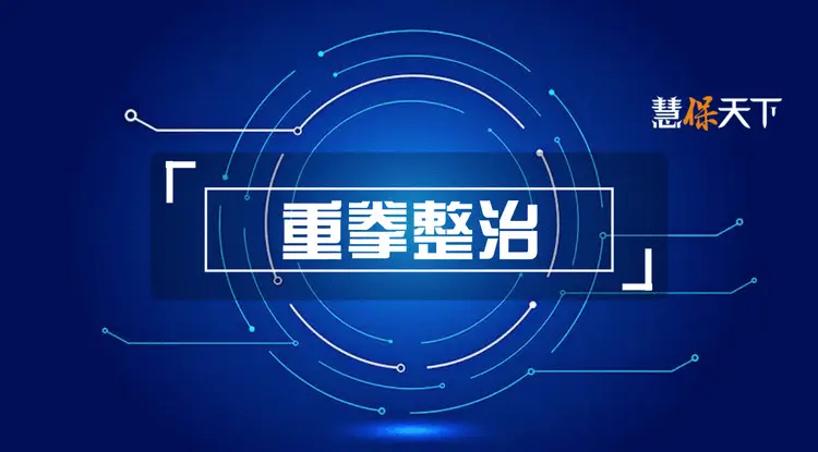 中国大师赛2024羽毛球混双冠军比赛视频 -九游会中国大陆